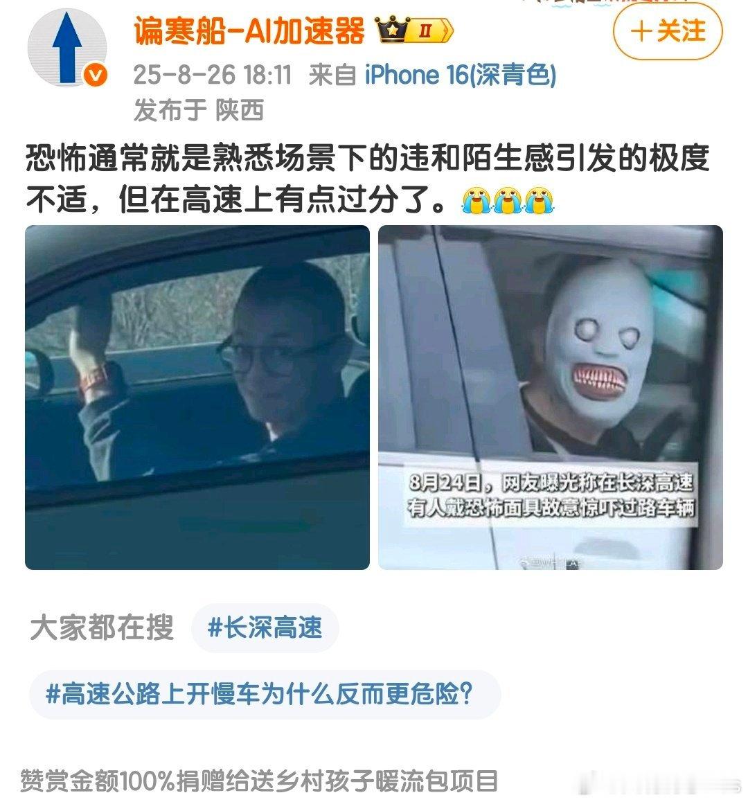 厉害了，这也能蹭上陈震，这你受得了吗？​​​