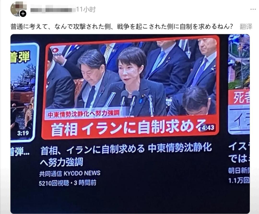高市早苗真的太会整事了短短的一条推文不但让日本网友感到困惑了就连美国网友，