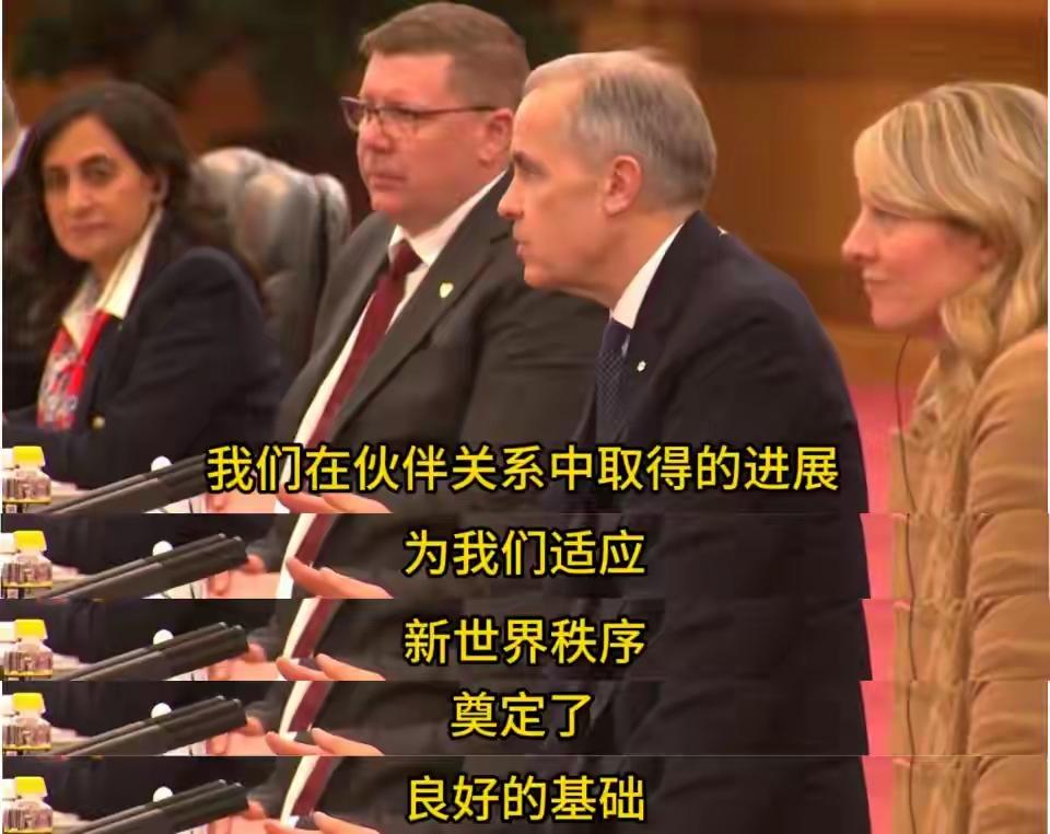 当不甘成为第“51”州的加拿大人说出“新世界秩序”，外媒开始急了！现场有外媒记