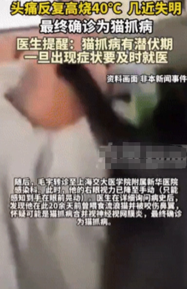 “这下真长记性了！”上海一小伙出现头疼发热等症状后，就自行服用了感冒药，结果没效