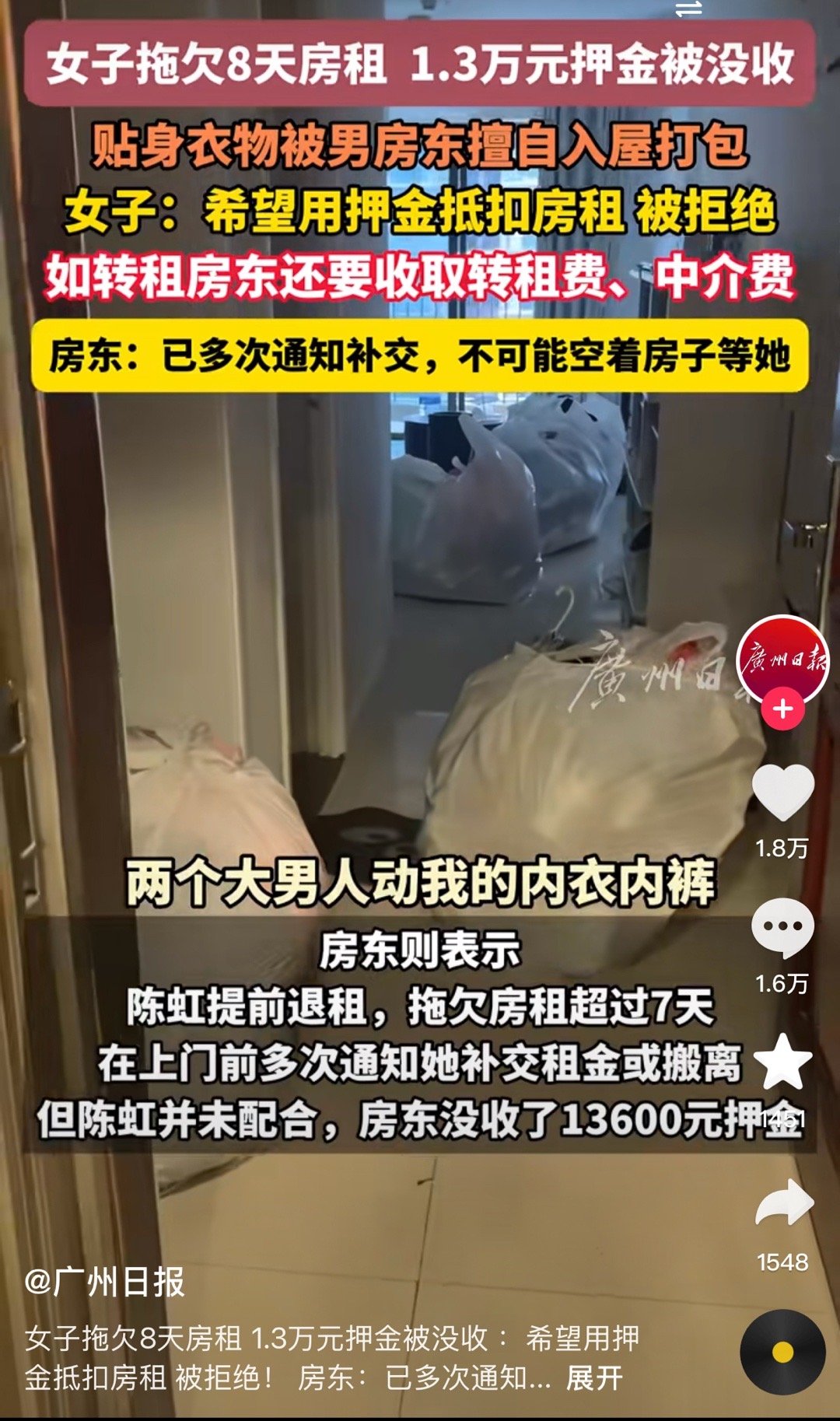 当有人用到“大男人”“我生理不适”的时候就应该知道，其实她是不占理的，所以需要使
