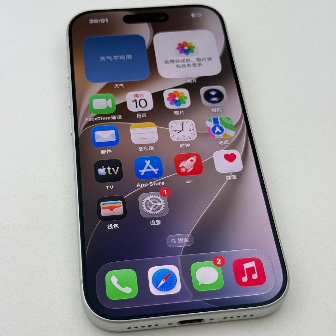 【豆花数码】iPhone17Pro港版（单卡+eSIM）成色95新（电池健康100%）保修到26.1