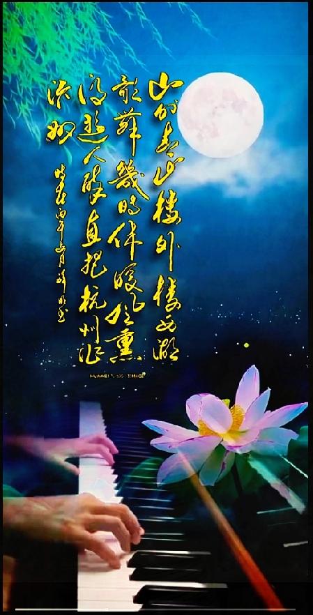 一首千古名作，被草书演绎出别样氛围感。月夜荷塘搭配潇洒笔墨，短短二十八字背后
