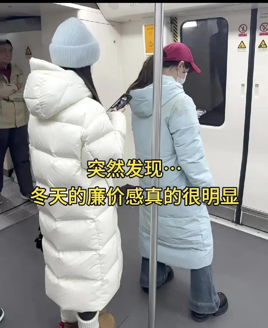 你看这两件羽绒服放一块儿，差别太扎眼了。一个蓝的一个白的，明明都是外套，感觉却天