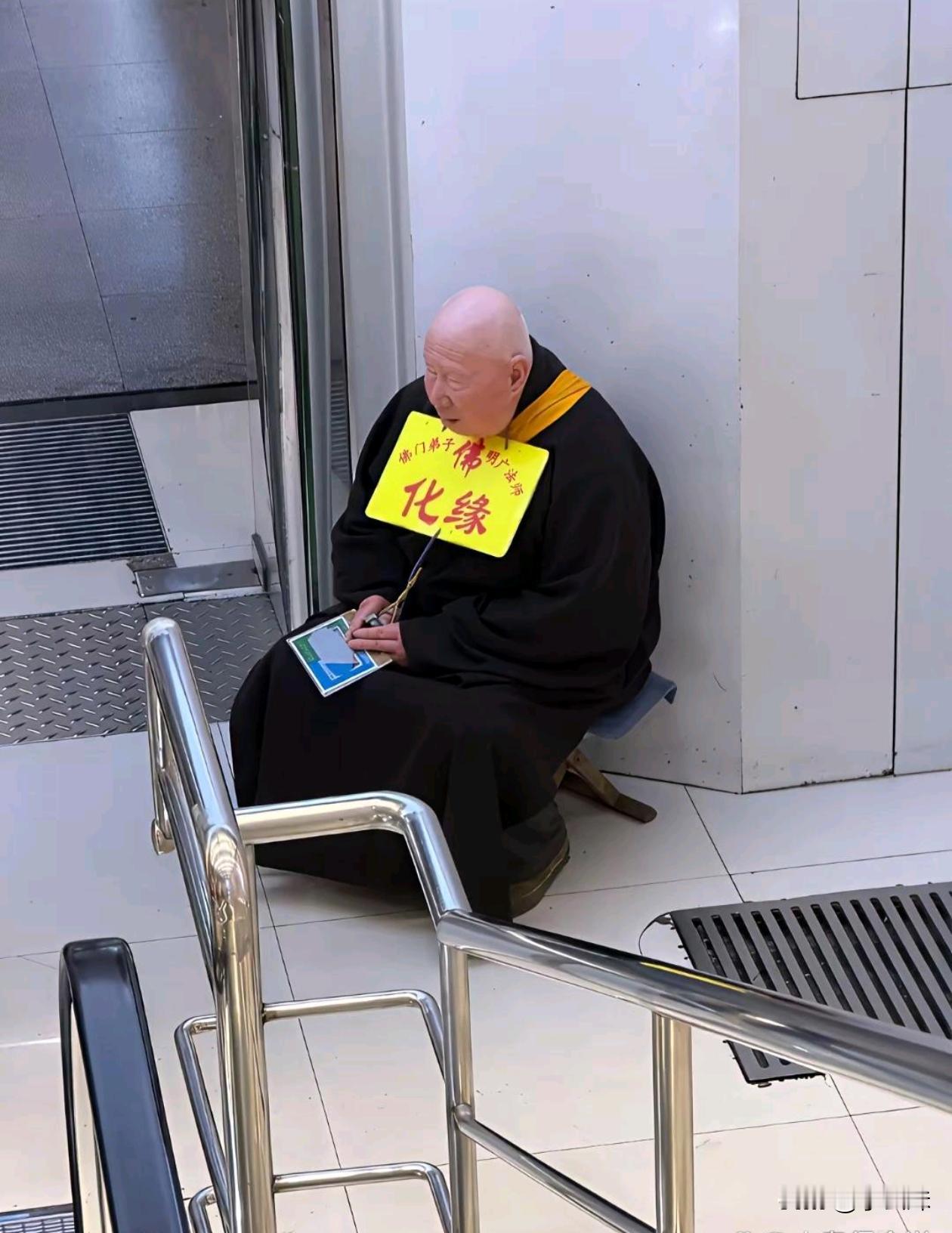 在地铁口看见的，给他两个馒头不知道他要不要？