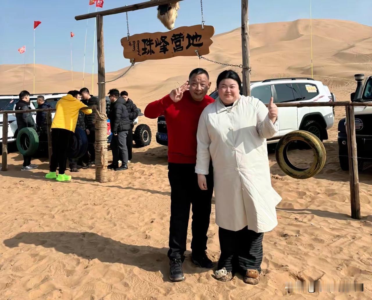 这两天很多网友在沙漠越野现场偶遇于东来大哥！