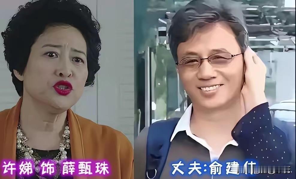 《我的前半生》戏外真夫妻！你知道哪些，你印象里最深的是哪个角色？许娣饰演薛甄