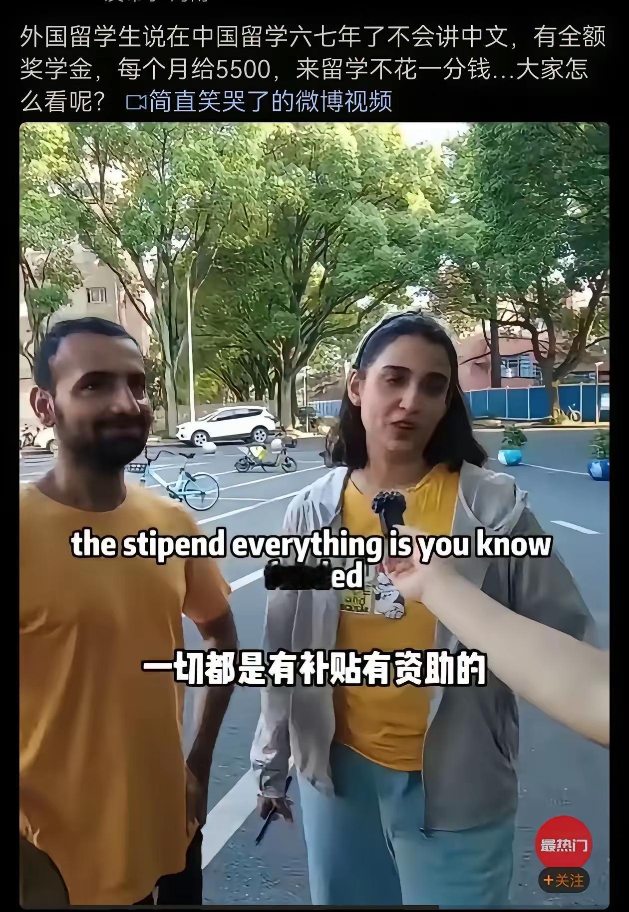 外国留学生在中国留学了六七年，还不会讲中文，这正常吗？？我的一个侄子读的是c9大