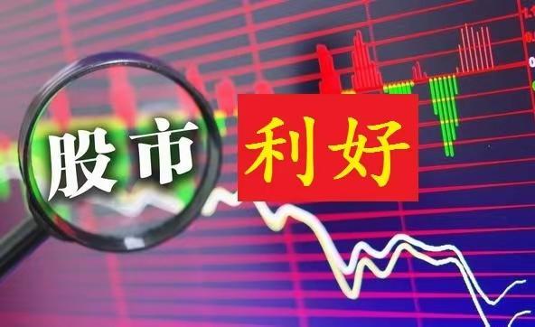 周四个股炸场！4大重磅利好突袭，有没有你的持仓？1.希荻微：锂电池充电管理芯片