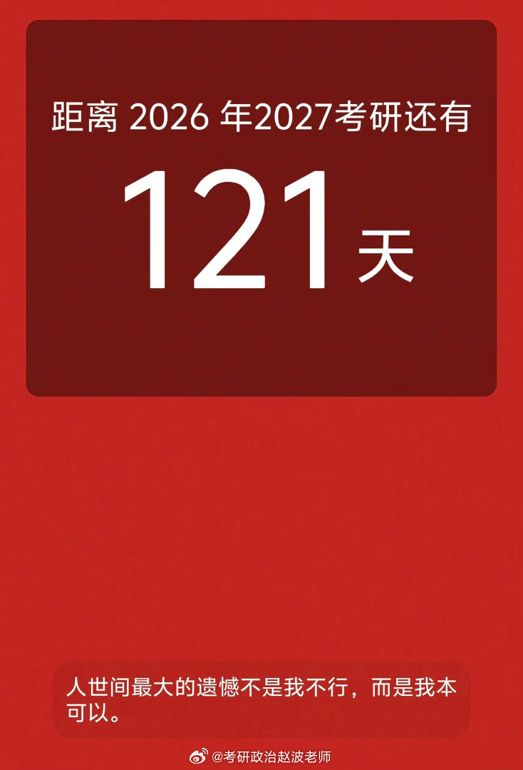 宇树科技核心成员90后：王兴兴，上海大学硕士，杨知雨，浙江大学硕士陈立，上海大学硕士（本科硕士同学）