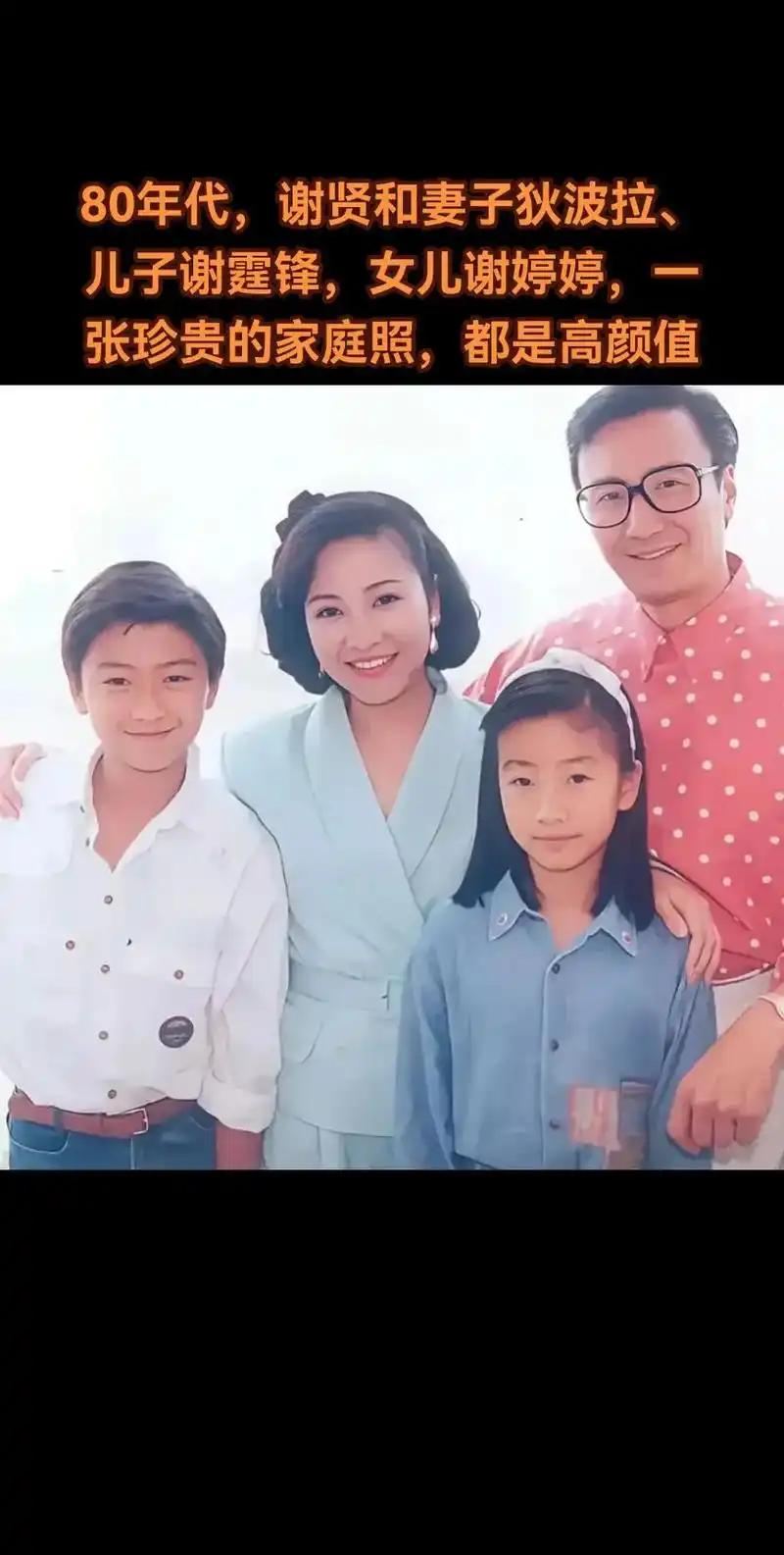 狄波拉44岁时候和谢贤离婚了，夫妻两个人在一次采访中，狄波拉说两人是因为性格不和