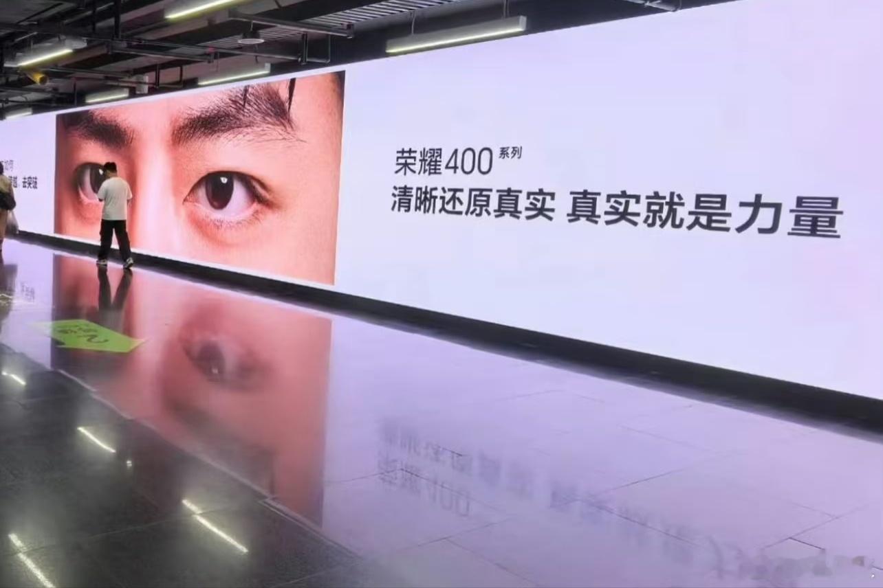 又是地广先行！等一个战战的荣耀400系列发布+官宣，品牌看样子完全忍不住了[偷笑