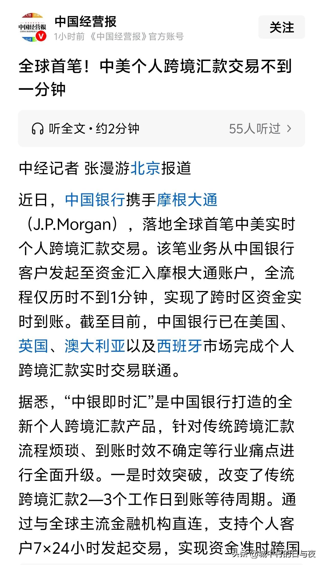 结合起来看，方便诈骗分子！