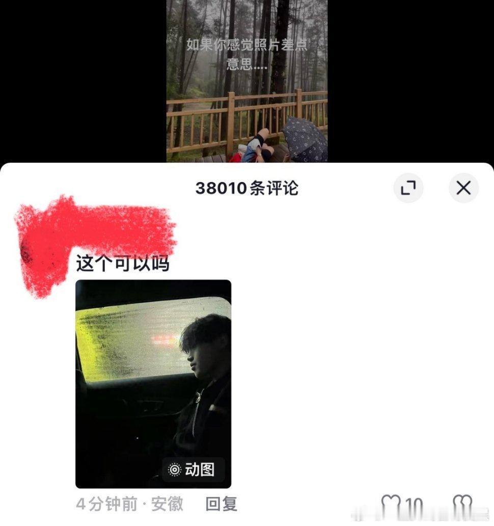 世界对男的还是太宽容发个照片就吻上来了