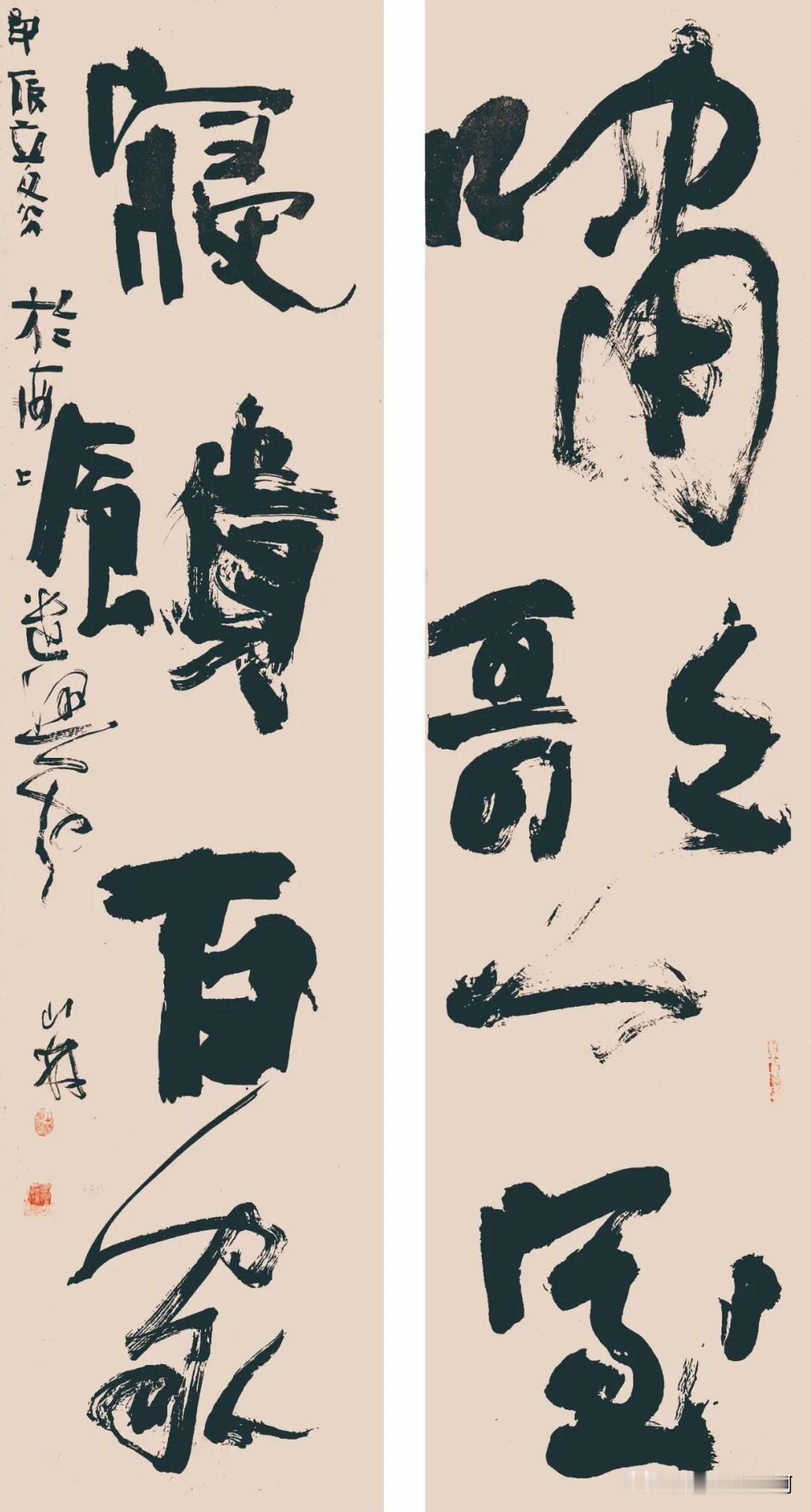 两副李国胜老师的作品我觉得第一个作品更耐品至于楷书那个是他的立身之本我觉