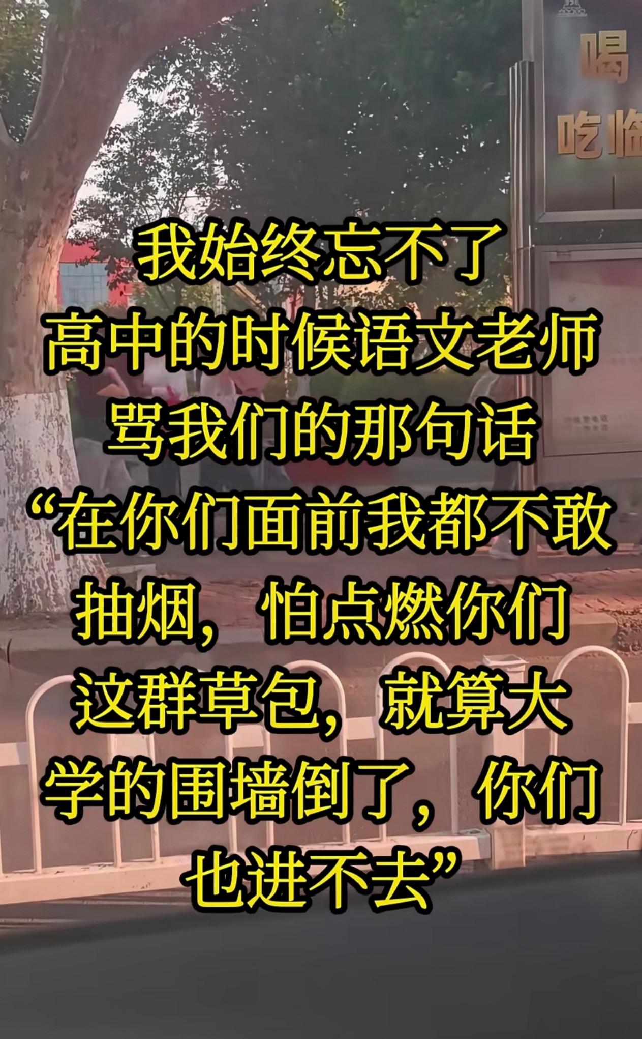 过去的老师，能够当老师，本事不是盖的，绝对的有料！上初中的时候数学考了11分