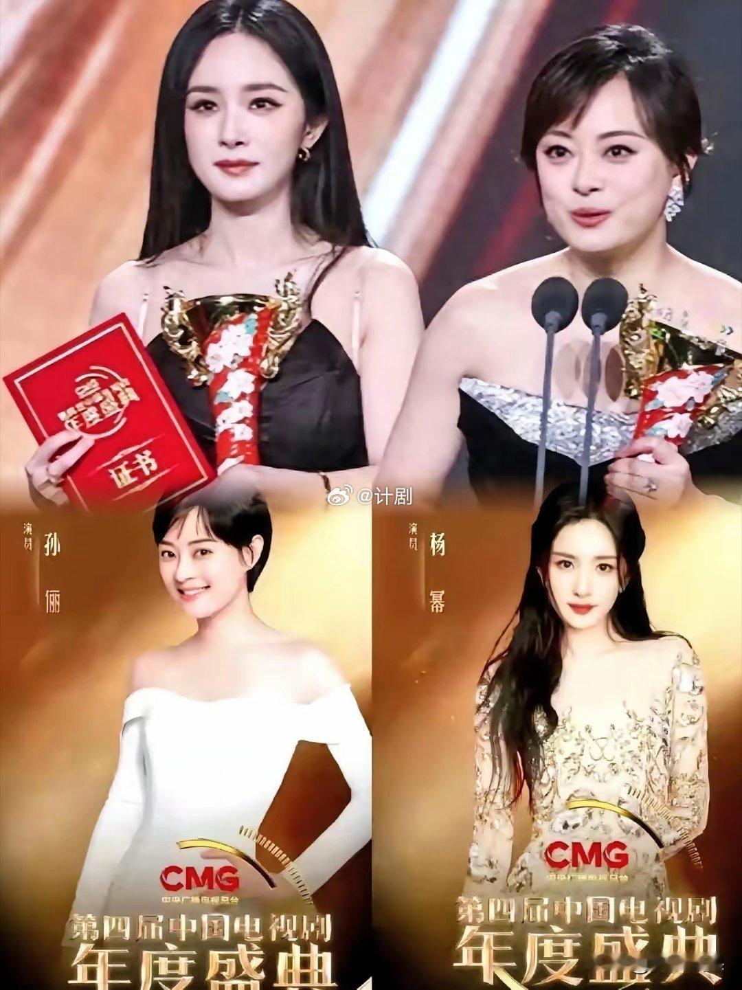 杨幂39岁我能接受，孙俪43岁我也能接受，但真的不能接受俩人同框差出两代人既视感