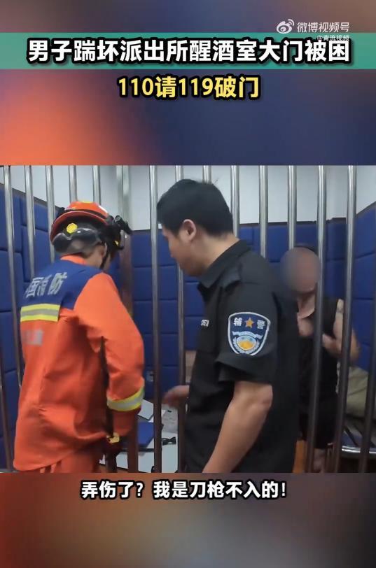 这种人也太可怕了！6月9日，一男子喝醉后耍酒疯，被民警带到醒酒室醒酒，没想到满口
