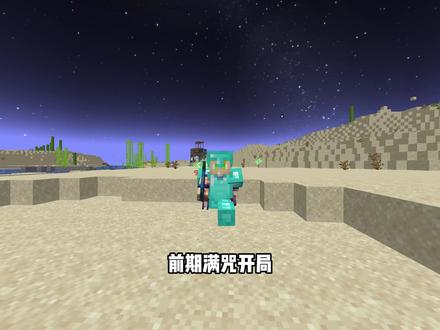 【极限天煞孤星 EP.3】 最尊重钓鱼的整合包！