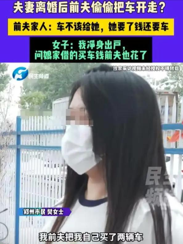 “谁的错？”河南郑州，一男子在家洗完澡只穿一条内裤，家里还有个8岁的女儿，妻子要