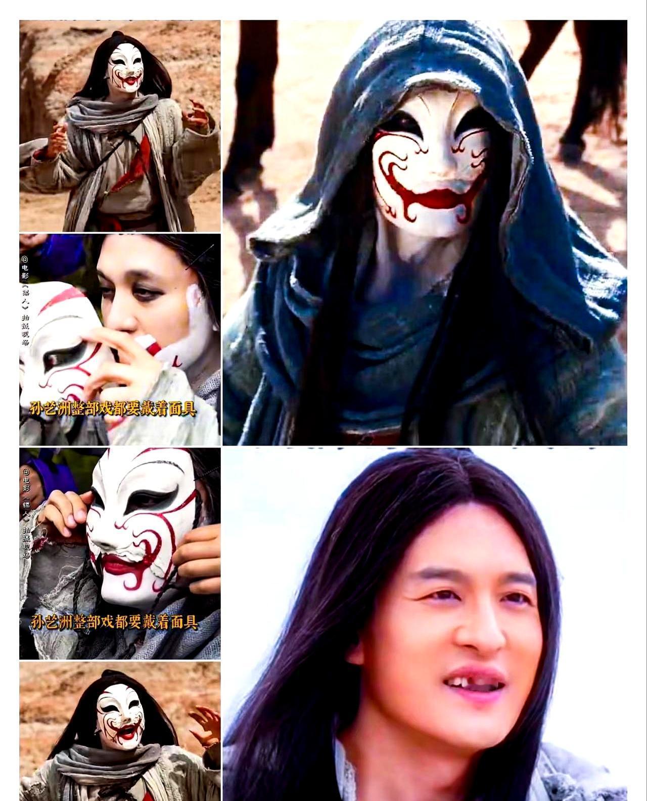 孙艺洲这次真豁出去了。《镖人》里他演“知世郎”，全程戴面具，连根眉毛都不露