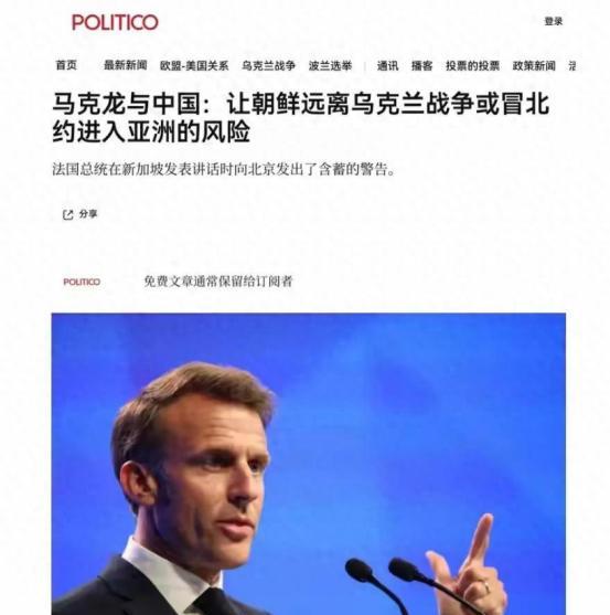 🌞马克龙提议