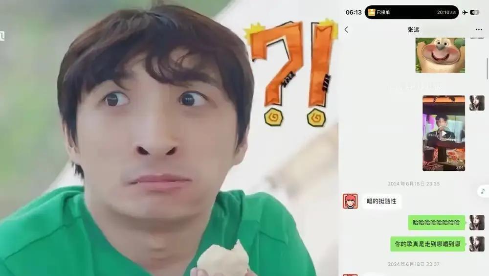 张远两个字，让司晓迪删光了所有视频。她连发三条视频指控，张远只回了“假的”。