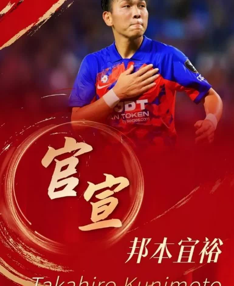前无古人，后无来者☞辽宁铁人球员邦本宜裕本赛季中甲已经完成13次助攻。这个数