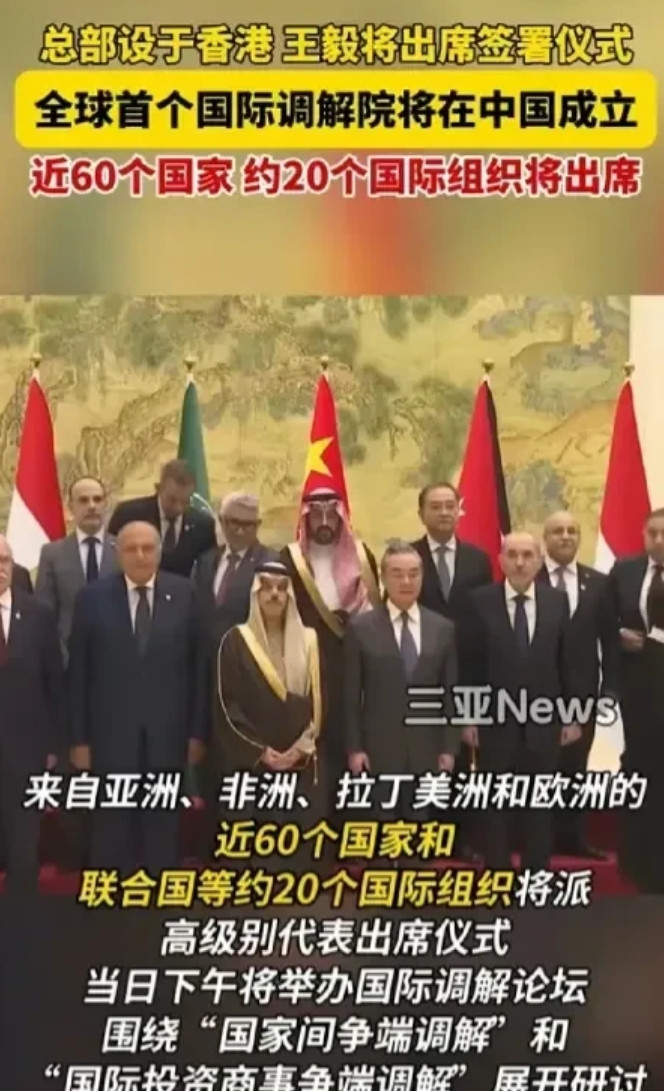 国际调解院为什么没有美英法俄印？最直白的原因，没用。国际调解院调解什么？无非