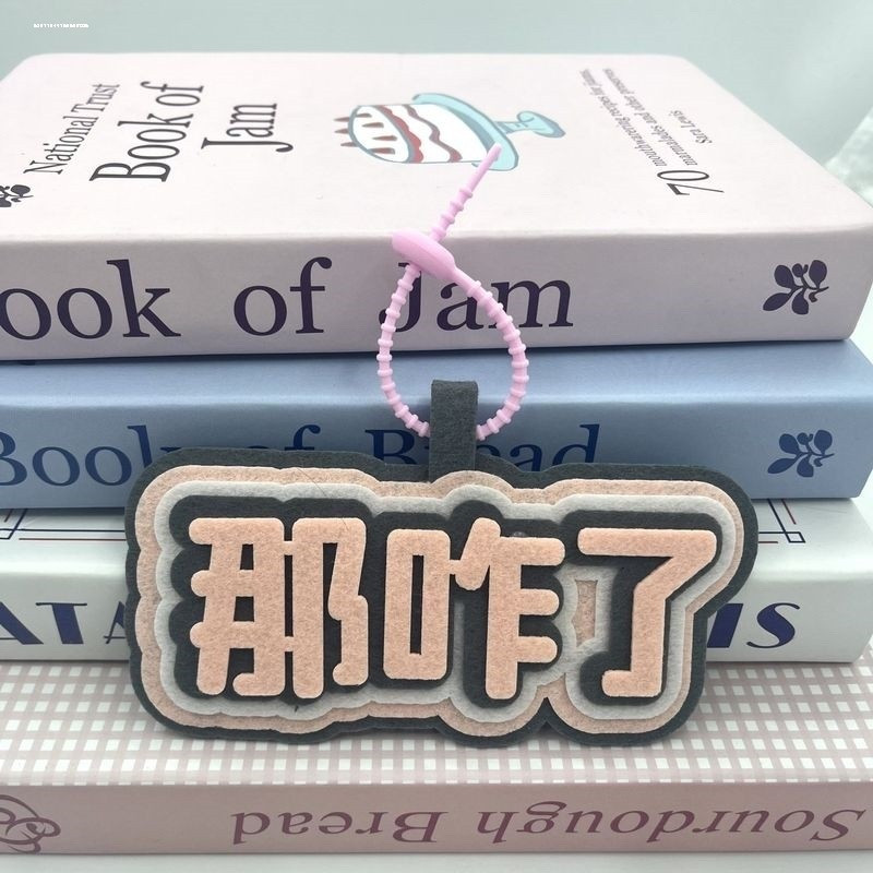 巨火但很反感的梗“那咋了？”一听这三个字血压就高