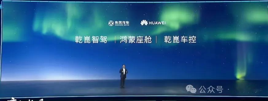 东风在湖北的嫡系五大品牌开始做减法为四个了。猛士科技'岚图品牌'奕派品牌(eπ+