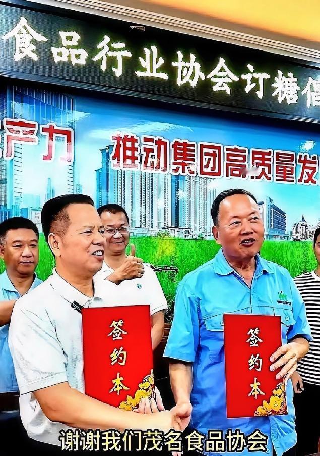 “一万吨白糖！我们必须帮忙清掉！”5月5日极目新闻报道，广东茂名一群食品厂老板，