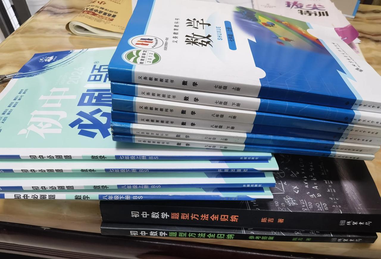 暑假自学工具书备妥一、课本二、必刷题三、题型方法全归纳一个暑假能学多少