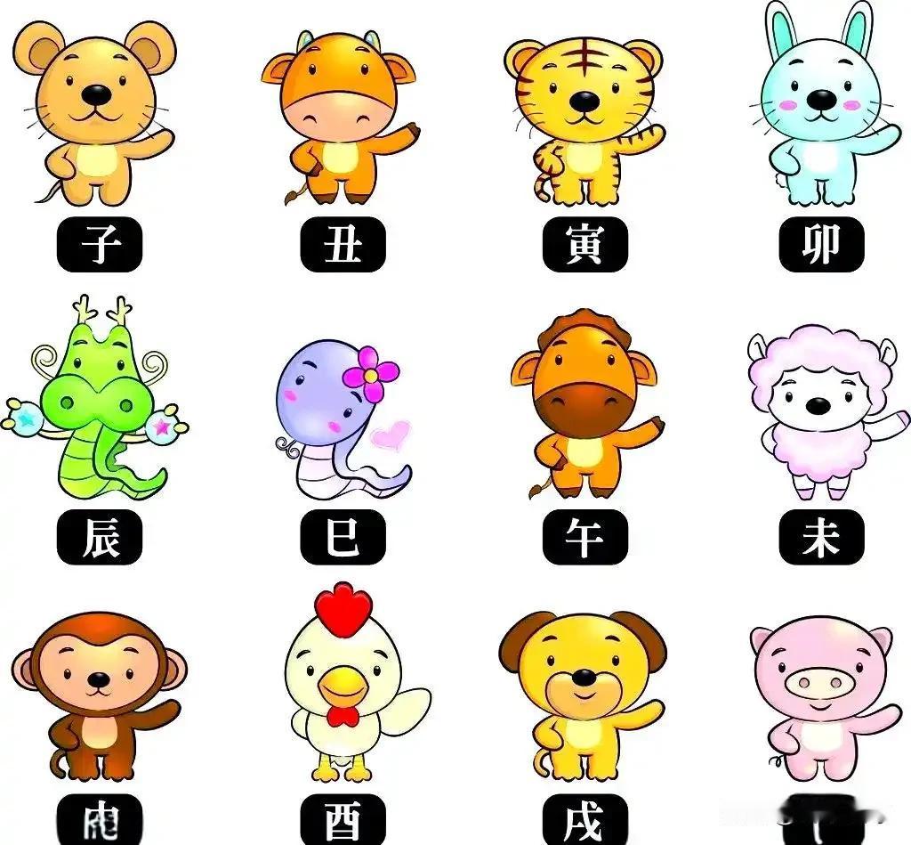 老人言:十二生肖女人什么最多（民俗趣味1、属鼠——事多2、属牛——钱多