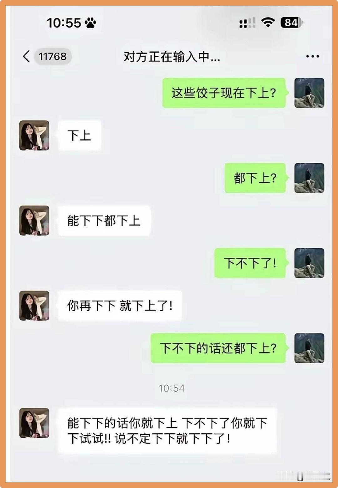 能读懂的肯定是纯种的山东人！无可厚非！