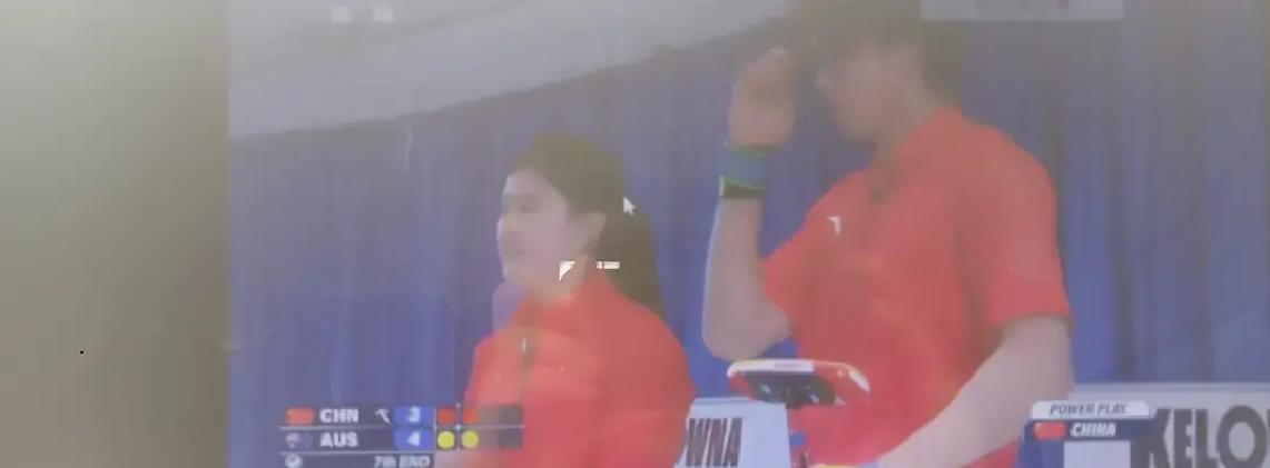 被宣判“死刑”一小时后，他们竟接到了复活赛电话。这不是剧本，是中国冰壶混双18