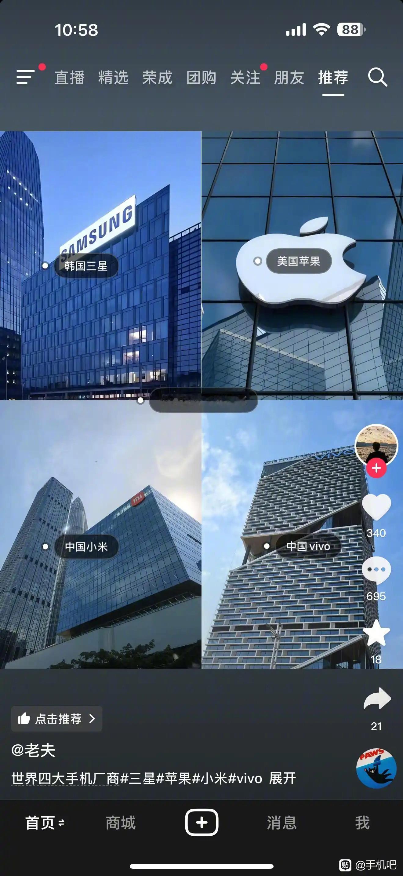 大家认可这张图吗？​​​