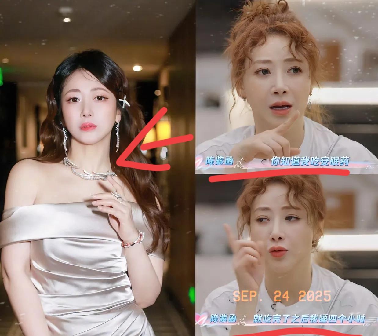 女明星陈紫函生不了一点也不无辜！你看她怎么糟蹋自己身体的，就知道什么原因