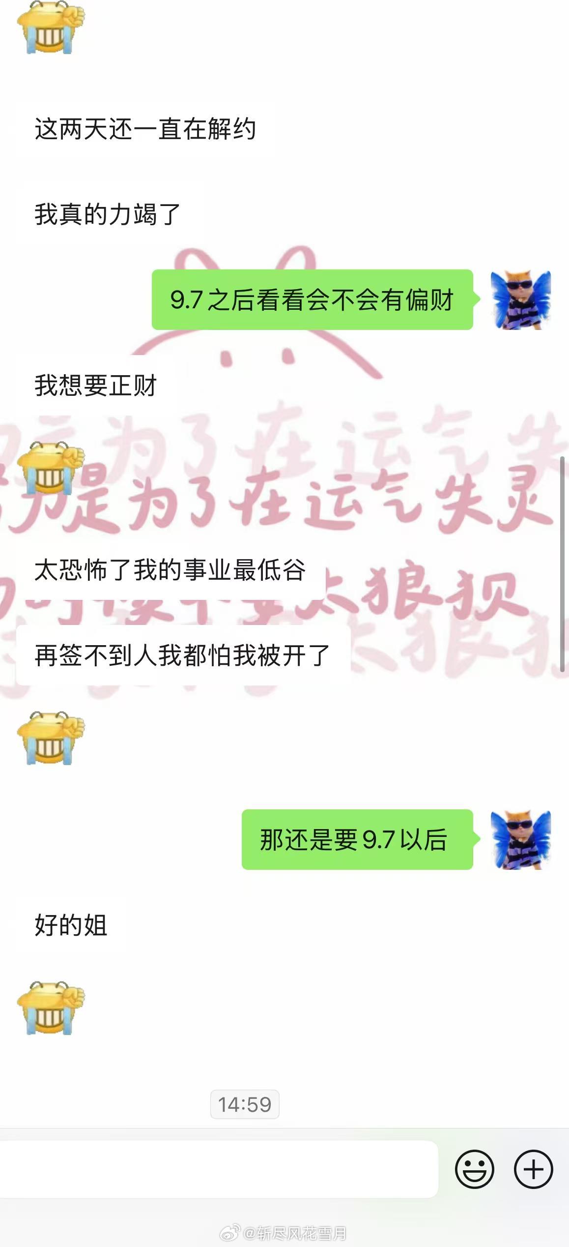 风水调整之前：三个月签一单事业大低谷调整一周之后：一个月开三单相信科学环境的力量
