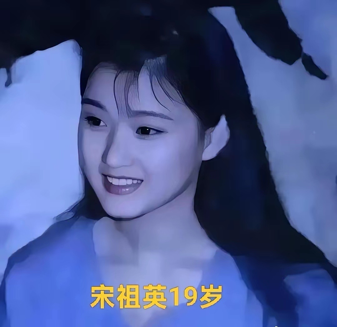 宋祖英和杨钰莹的19岁，谁漂亮？