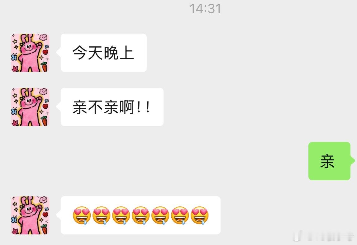 狙击蝴蝶我和我妹这两天的对话已经变成了——