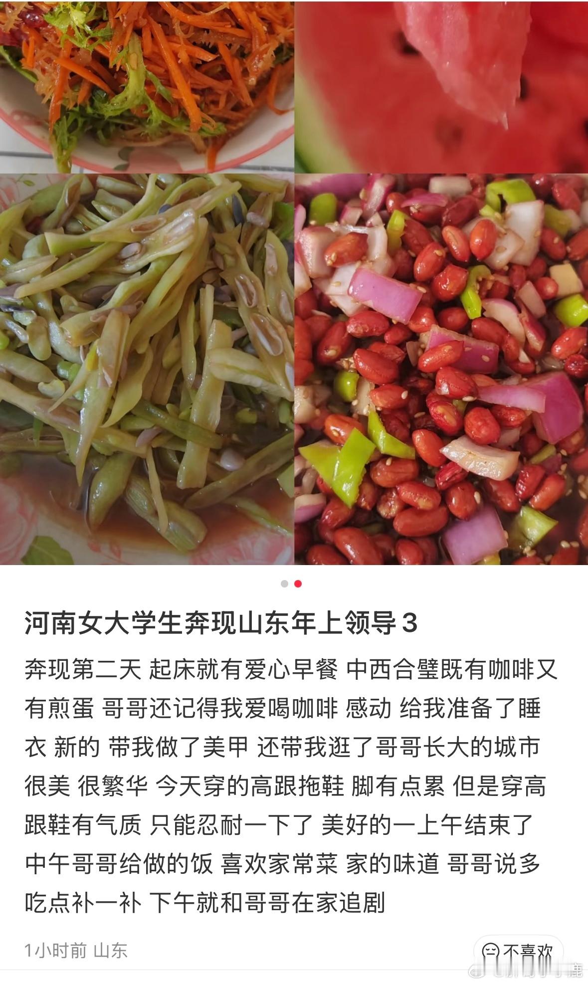 国产浪漫