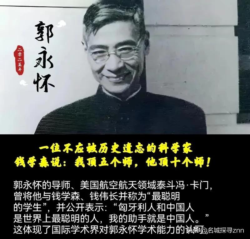 你敢信吗？有人用生命最后10秒钟给中国抢回了整整20年。1968年寒冬的那场空难