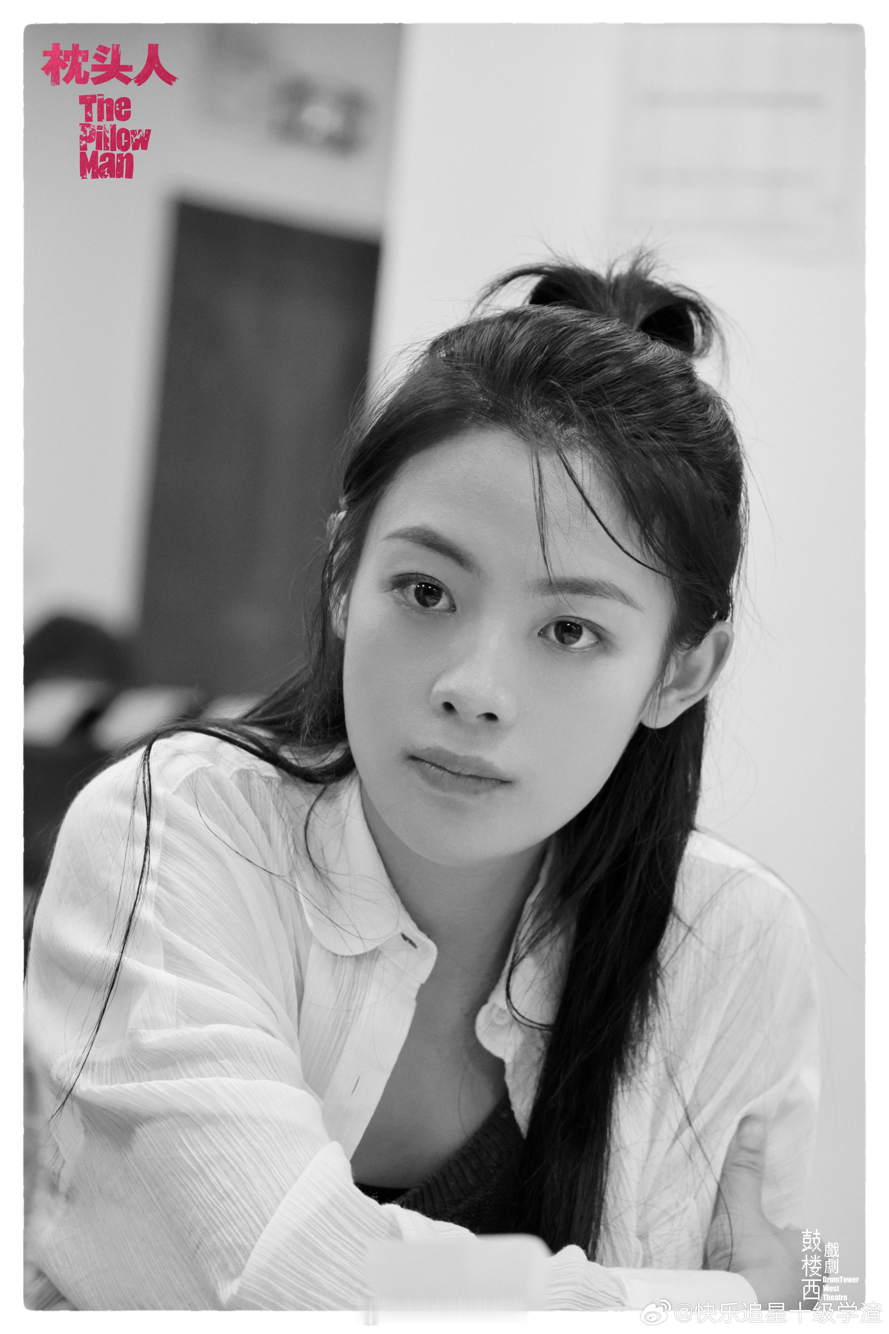 陈丽君的话剧彩排照片🈶