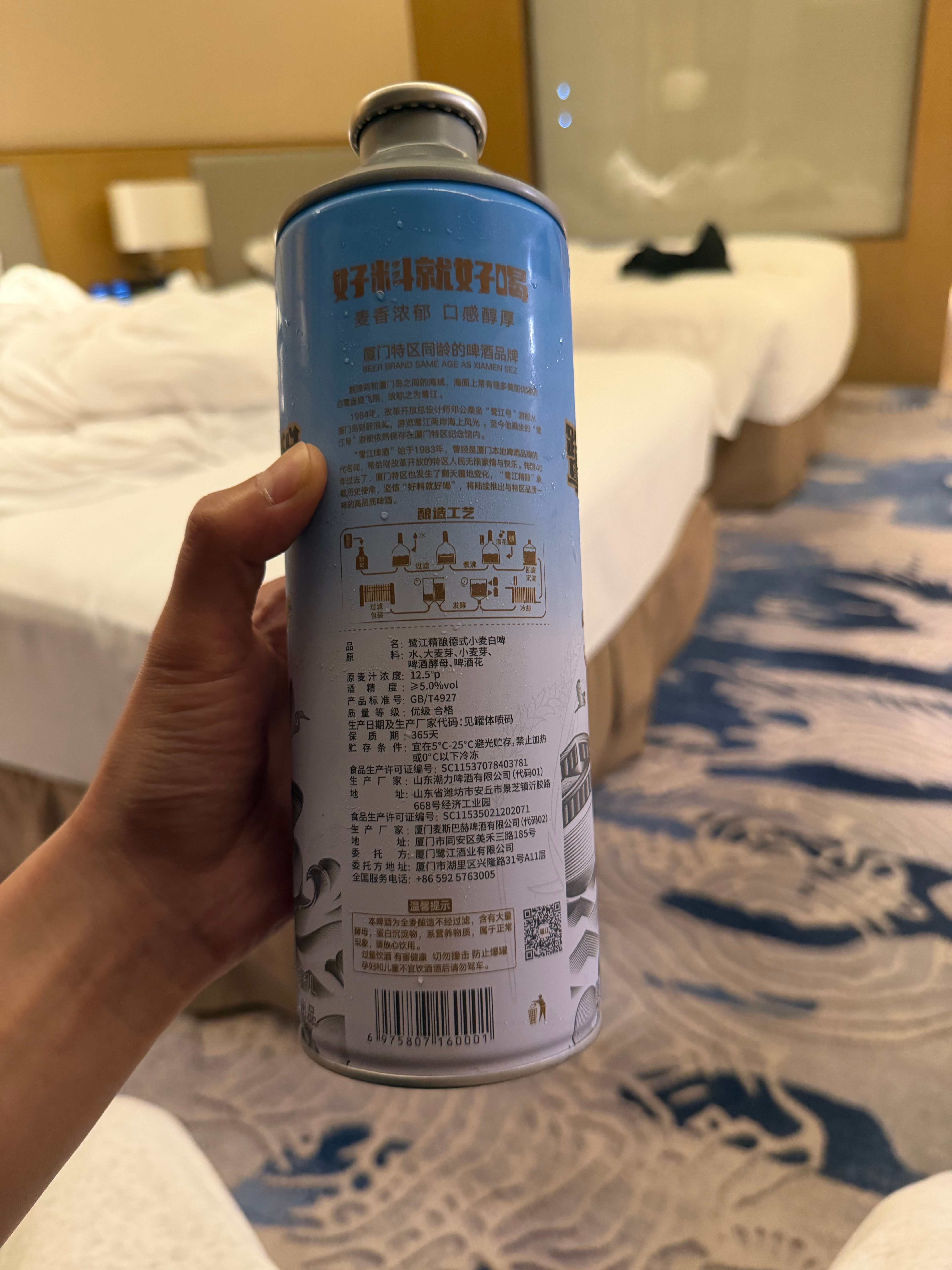 依然在外地喝到潍坊产的啤酒厦门