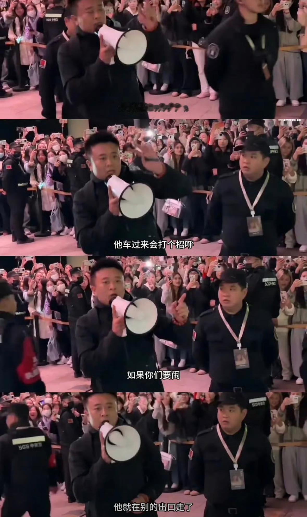 天呢田栩宁经纪人给辛苦去见他的粉丝说这种话…他粉丝还感恩戴德一个愿打一个愿挨。。