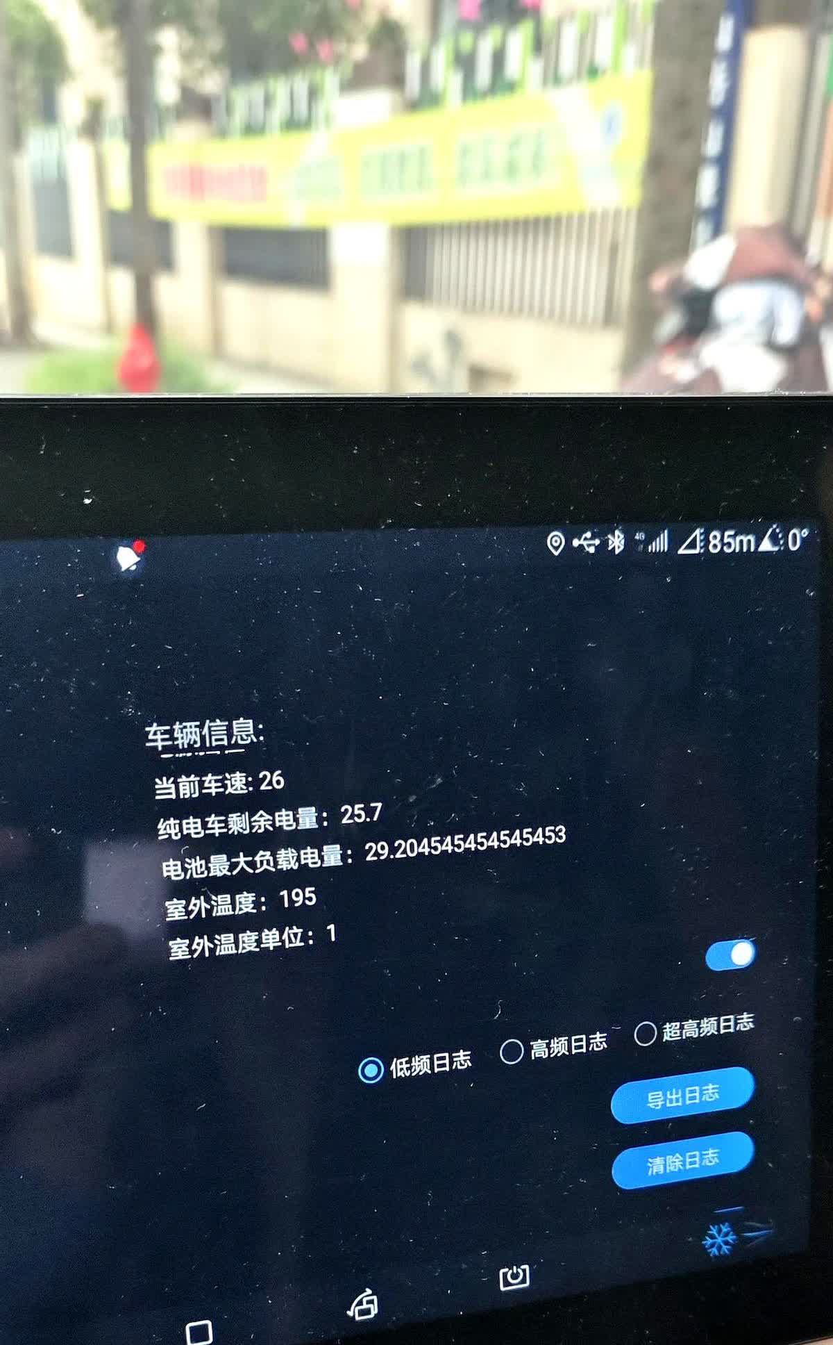 23年5月末购置的比亚迪海鸥最低配车型，迄今已经行驶了将近4万8千公里，电池的最