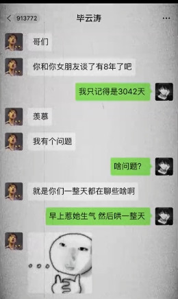 兄弟又教你一招恋爱技巧，下次记得用上