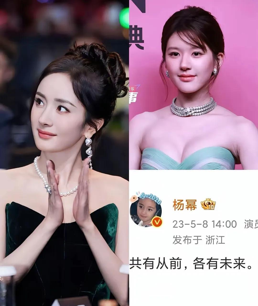 十年隐忍，一朝亮剑！杨幂离开嘉行背后的“体面”，藏着多少不为人知？娱乐圈的体面