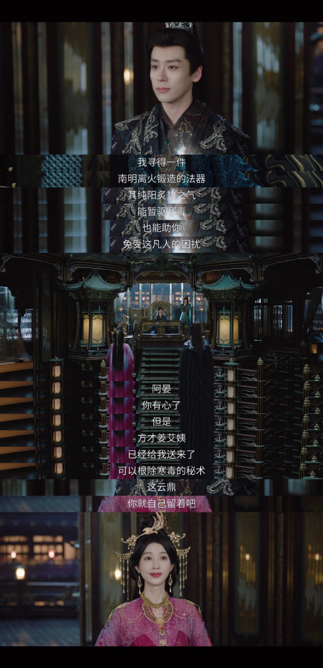 魏哲鸣回应张俪搞钱魏哲鸣被张俪骗到下反诈app白日提灯从剧里笑到剧外，张俪的调